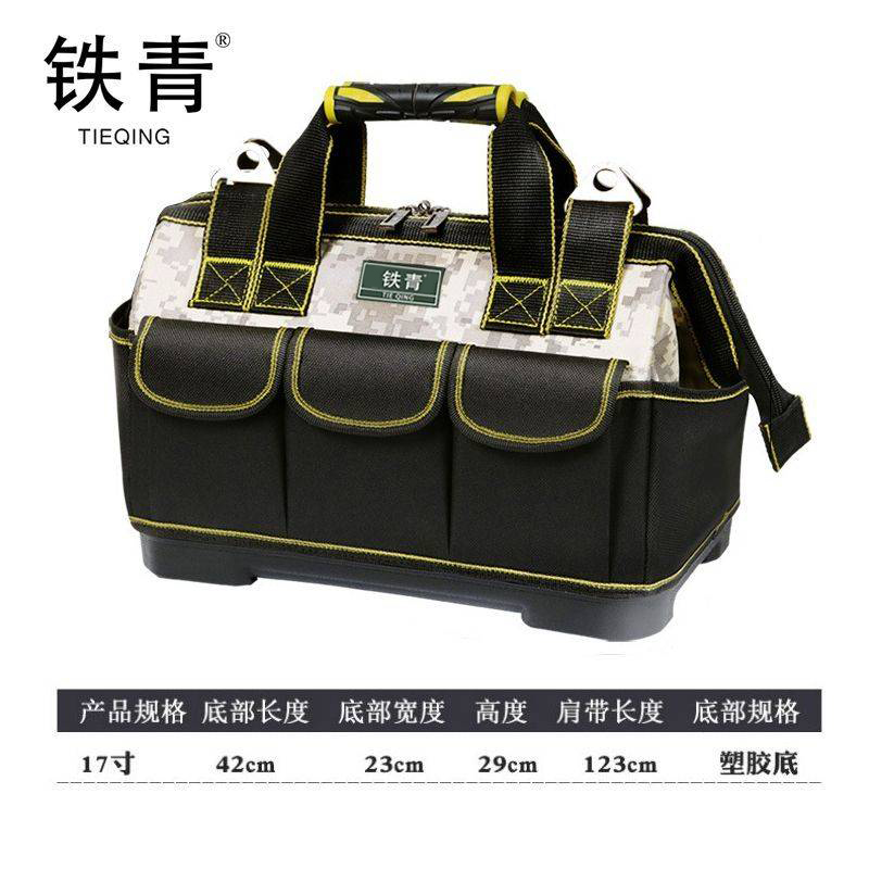 铁青斜挎包 D2/个高清大图