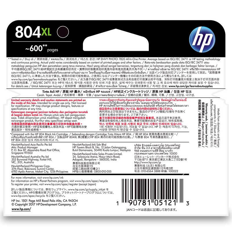 惠普(HP)T6N12AA 804XL 黑色墨盒(适用ENVY Photo 6220 6222 7120 7820)高清大图