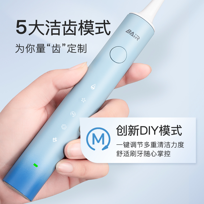 拜尔X3/X304 电动牙刷 成人声波震动充电深度清洁软毛自动牙刷送女友情侣套装 樱花礼盒高清大图