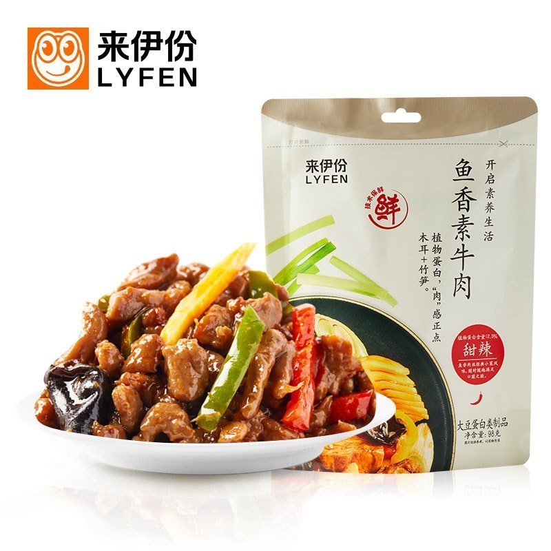 来伊份鱼香素牛肉98g