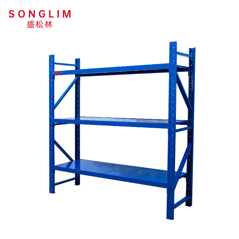SONGLIM 盛松林 置物架 2000*500*2000 300kg 组