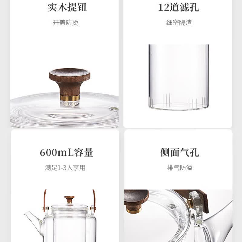 鸣盏 玻璃煮茶器烧水壶耐高底温煮茶玻璃提梁壶茶水分离泡茶器沏茶具 MZ8021A(玻璃提梁壶) 600ml ||高清大图