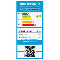 速热奇SRQ-8068空气能热水器热泵立式四季高温机可预约0元安装210升