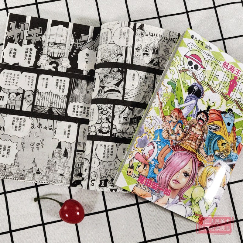 [正版]海贼王漫画书全套第83+84+85+86+87卷全5册 航海王漫画书路飞VS山智/不甜/骗子 尾田荣一郎日本畅高清大图