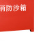 宗泊檬