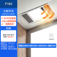 欧普照明风暖浴霸灯排气扇一体取暖家用集成吊顶卫生间暖风机