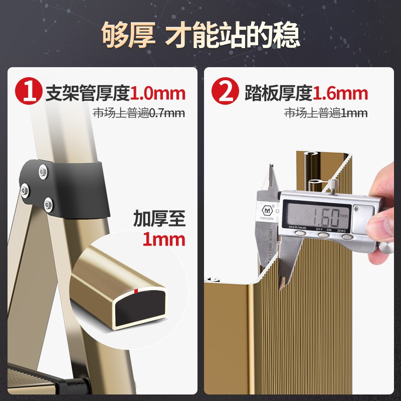 梯子家用折叠人字梯铝合金加厚室内四步五步楼梯多功能扶梯 三维工匠 香槟金四步梯[触顶高度约2.8米]高清大图