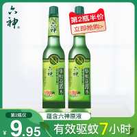 195ml 驱蚊花露水195m*1瓶 薄荷香型驱蚊液防蚊水清香型