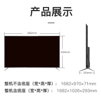 熊猫(PANDA)75V8U 75英寸 25核超大屏 4K超高清 人工智能超薄液晶电视