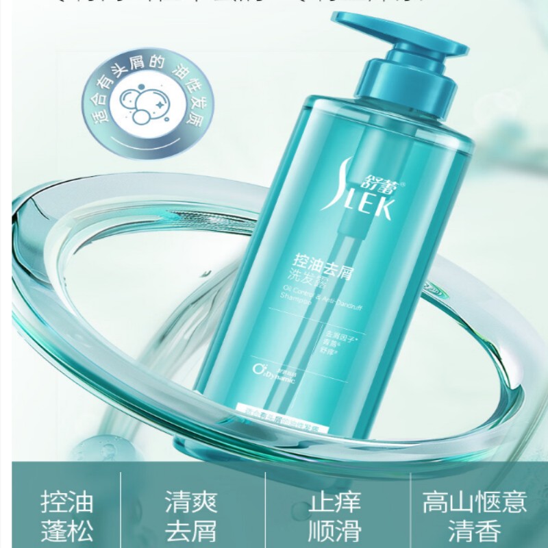 舒蕾 氧活O₂ Dynamic控油去屑洗发露-500g高清大图