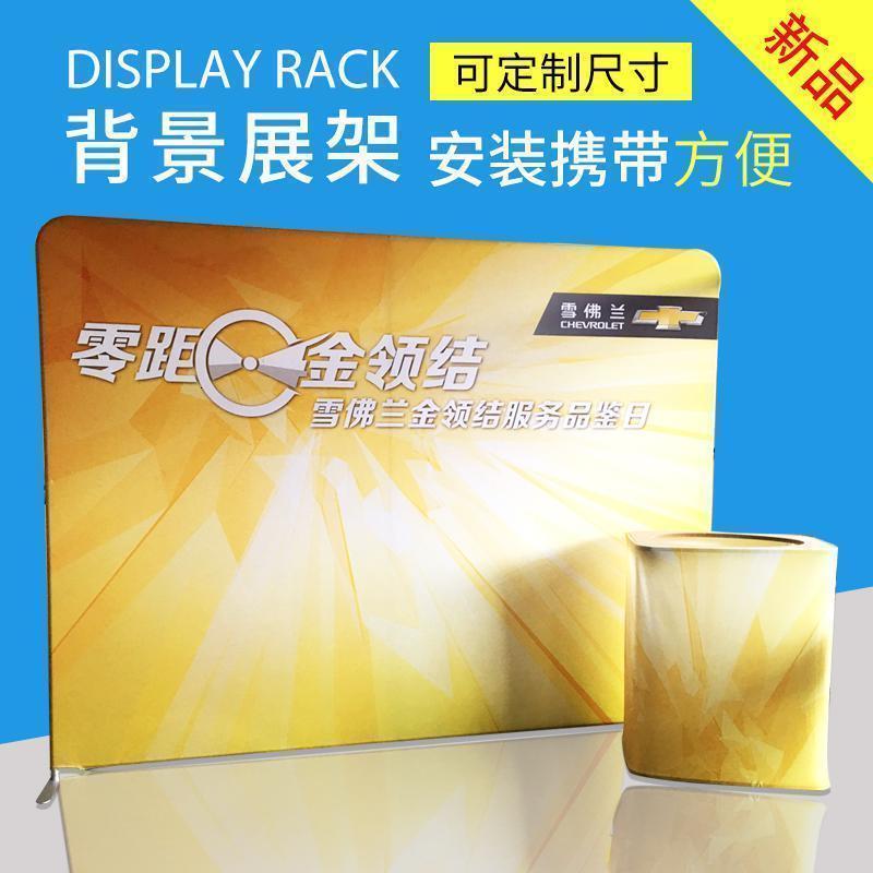 汐岩拉网新款秀广告展架展会活动背景墙签到墙立式海报架 定制：直形3*3单元+双面布