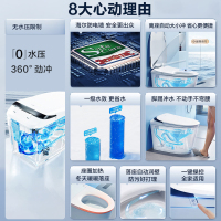 海尔轻智能零水压马桶坐便器智能马桶C6 400坑距