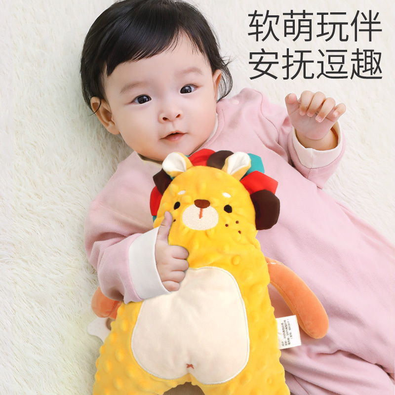 蓓臣 豆豆款安抚巾小狮子兔子可入口牙胶安抚巾睡觉陪伴玩偶婴幼儿安抚哄睡3个月+