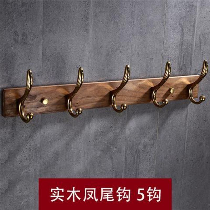铁兄弟黑胡桃木墙上衣服挂钩衣帽架排钩免打孔实木衣钩挂钩衣架 黑胡桃木[凤尾钩款]5钩48cm