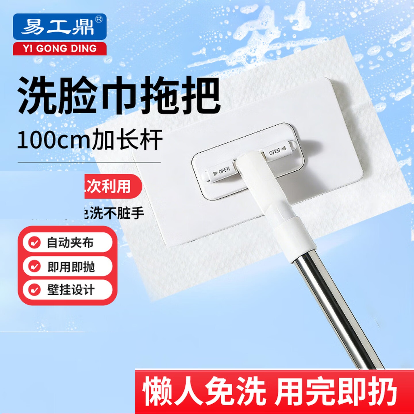 易工鼎洗脸巾拖把懒人免手洗迷你小拖布家用洗脸巾二次利用拖把