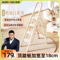牛奶咖啡奥鹏家用折叠梯子伸缩铝合金加厚人字梯四五步楼梯安全室内登高梯爬梯多功能梯凳便携小梯子