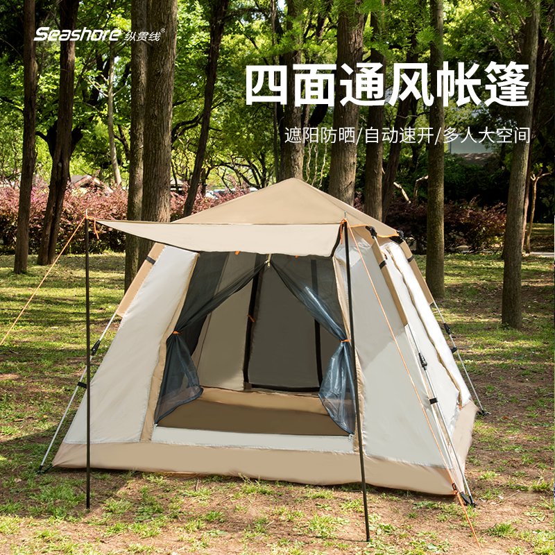 纵贯线四面全自动帐M032