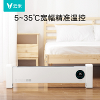 云米踢脚线取暖器速热家用小太阳烤火炉电暖器节能小型暖风机全屋