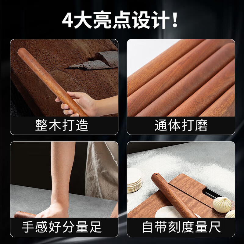 双枪(Suncha)红檀木擀面杖家用实木杆面棒擀面棍饺子皮神器(L50*φ3.6cm)高清大图