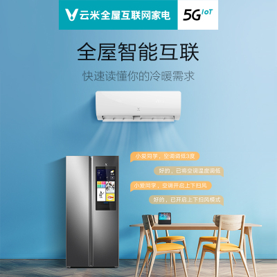 云米空调智能变频冷暖1.5匹壁挂式挂机节能卧室家用旗舰店Smart新3级KFRd-35GW/Y4PM3-A3