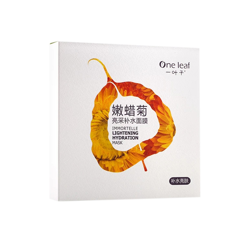 一叶子 嫩蜡菊亮采补水面膜25ml 5片/盒