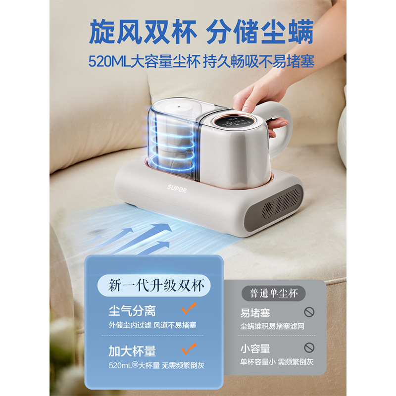 苏泊尔(SUPOR)除螨仪床上家用紫外线杀菌吸尘器吸毛去螨虫除菌一体机TT6S