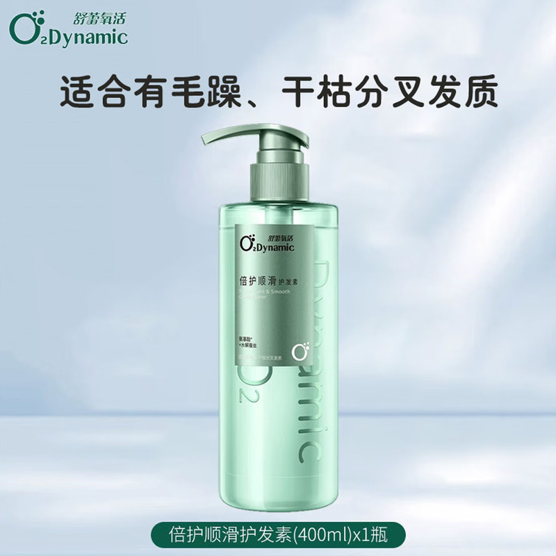 舒蕾洗护七件套2150g焕耀韶华典藏礼盒持久留香25122505-07高清大图