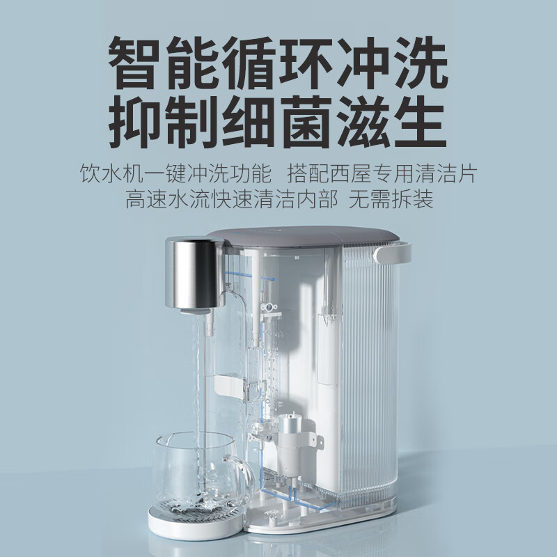 西屋(Westinghouse)即热式泡茶机 速热茶饮机 家用台式饮水机 办公室全自动煮茶器 WFH30-Y3061高清大图