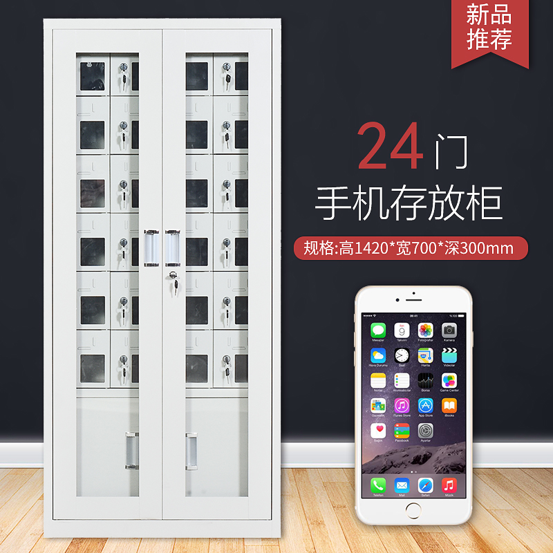 汉诺鑫威USB手机存放柜会议室手机柜对讲机柜寄存柜手机柜24门手机存放柜高清大图