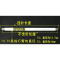 灯管t5长条节能格栅荧光灯日光TL5三基色14w/865yz14rr16/g