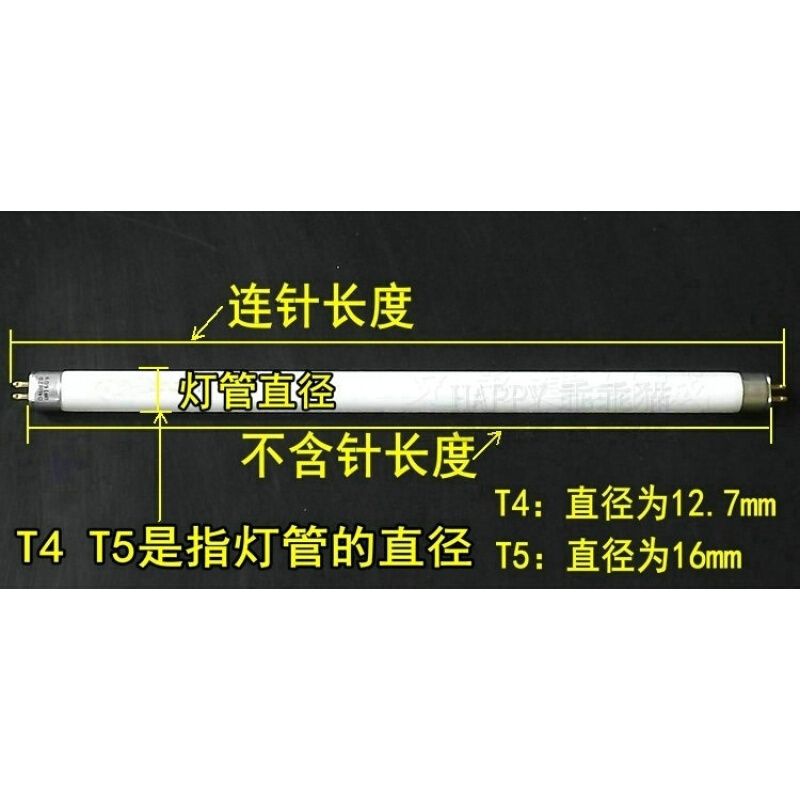 灯管t5长条节能格栅荧光灯日光TL5三基色14w/865yz14rr16/g