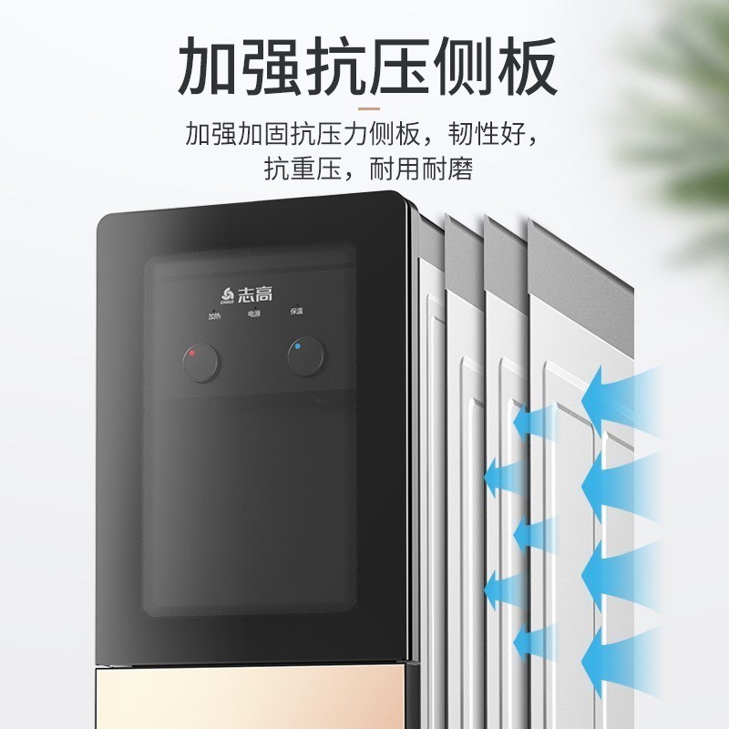 志高饮水机立式家用冷热制热制冷小型台式办公室全自动桶装水YLRX0.5-5-11A