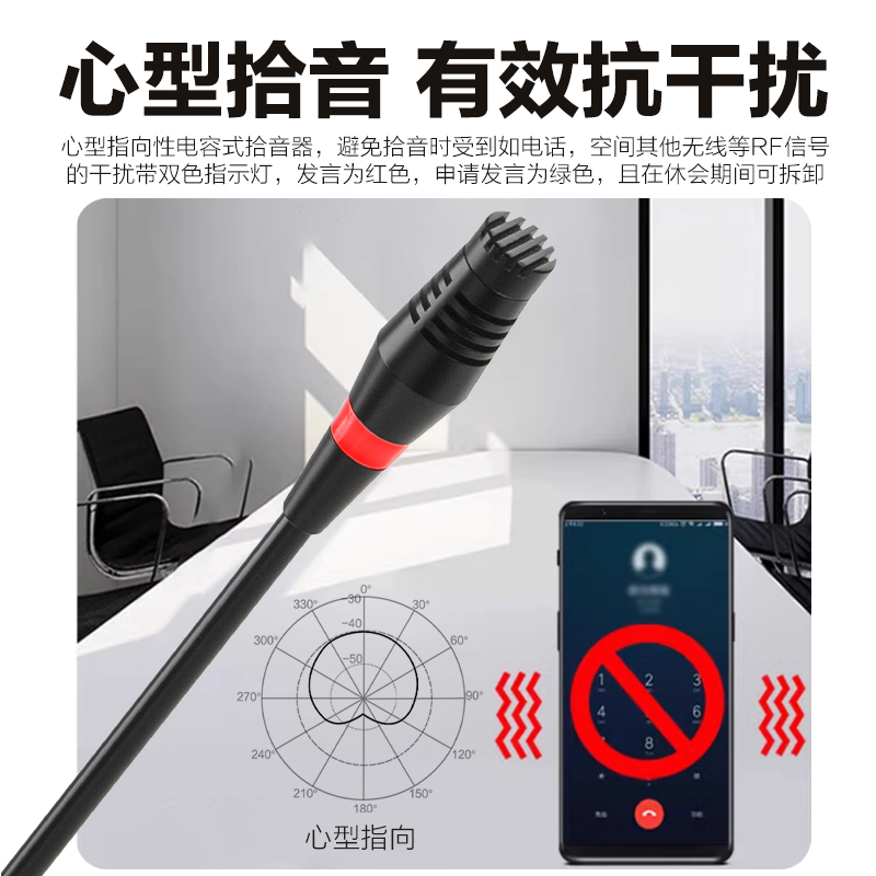 惠度(HuiDu)HD-830B有线手拉手会议麦克风工程多功能会议室桌面电容方管话筒代表麦高清大图