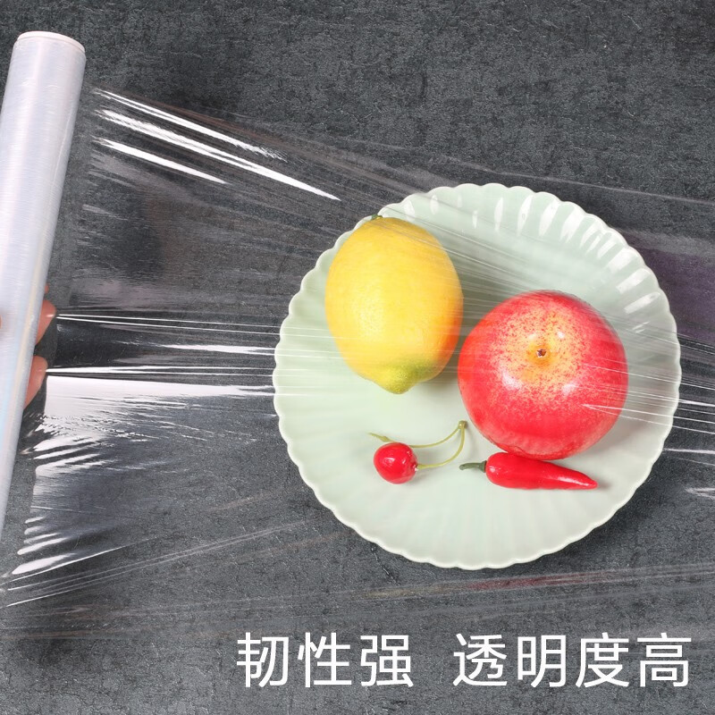 妙洁 一次性食品保鲜膜 30cm*50米经济装高清大图