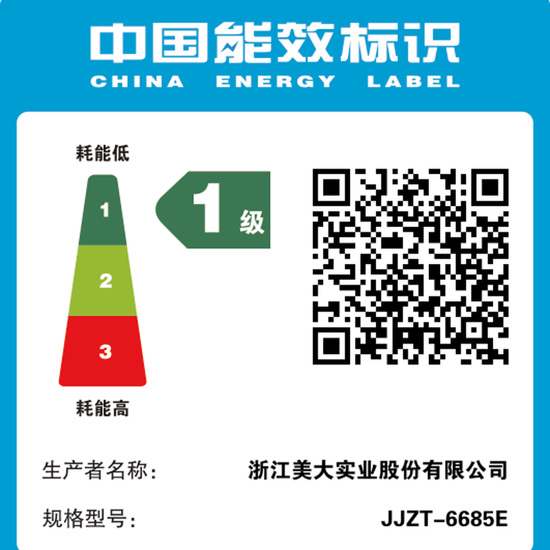 美大消毒柜集成灶750mm小户型750S-A(JJZT-6685E)消毒柜燃气灶烟灶抽油烟机集成一体灶双灶 天然气款高清大图