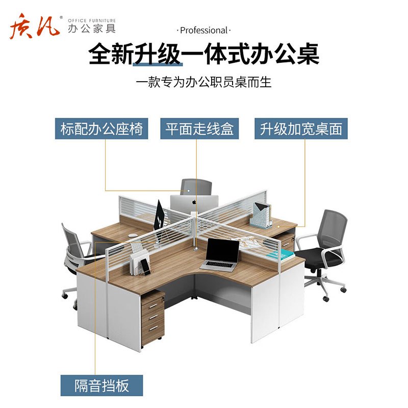 质凡职员办公桌简约屏风卡座员工位电脑桌 一字型单人位[含柜]