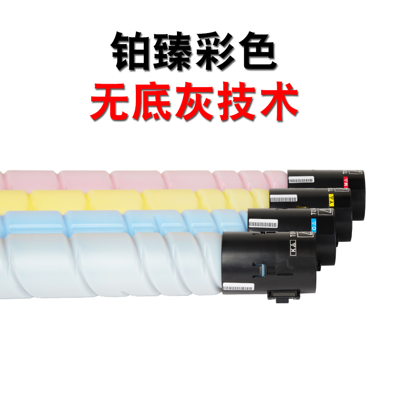 适合柯尼卡美能达TN321柯美BIZHUB科美C224粉盒364墨盒284墨粉盒C281黑色彩色C221S复印机粉墨碳粉高清大图