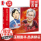 71勋章获得者黄宝妹 新时代奋斗者系列连环画三盅编姜荣根绘上海书店出版社连环画传记人物传记