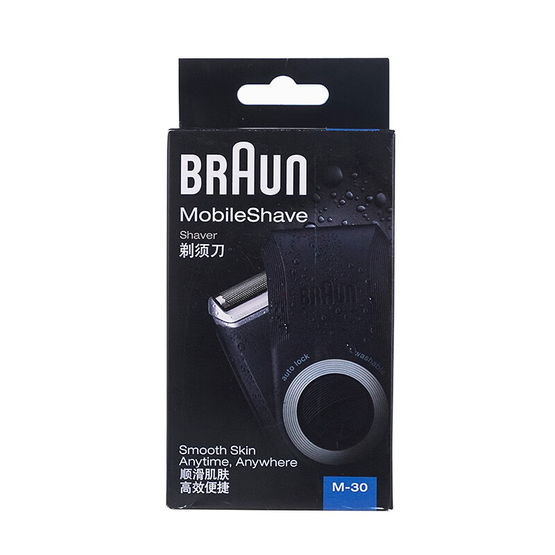 博朗(BRAUN) 剃须刀电动刮胡刀往复式M系M-30便携装旋转翻盖 黑色高清大图