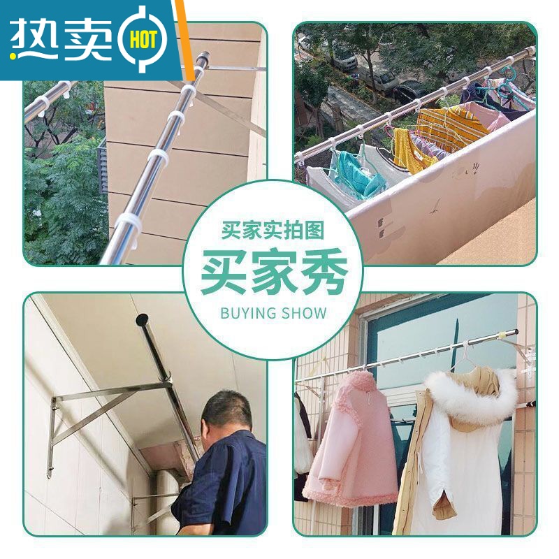 敬平阳台固定式晾衣杆侧墙不锈钢外墙晒衣杆壁式挂衣杆三角架 25圆管—离墙30厘米(单圈)高清大图