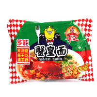 幸运方便面蟹黄面75g*24袋整箱装干吃干脆面童年怀旧零食