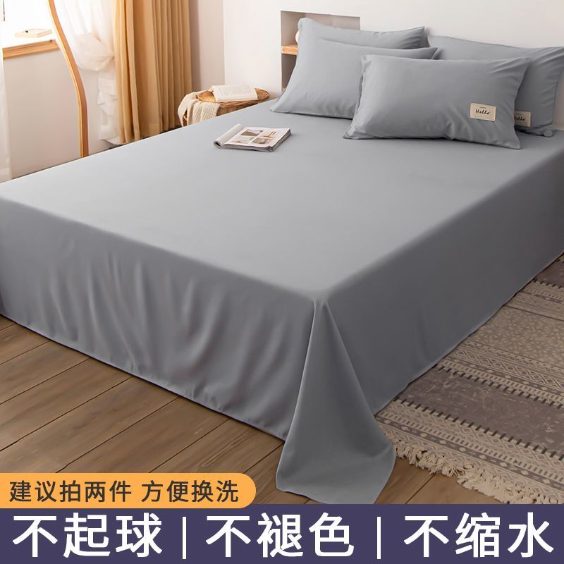 2023新款夏季水洗棉床单单件1.5m床单人0.9m床学生宿舍被单三件套_978 床单120x210cm+枕套一对 浅灰