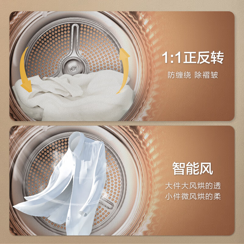 海尔(Haier)烘干机10公斤 大容量 干衣机 烘干机 双擎热泵 杀菌护健康 衣干即停 HGY100-F376U1高清大图