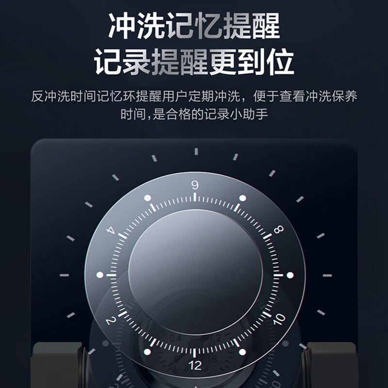 海尔(Haier)前置过滤器升级6T大通量家用全屋净水器自来水过滤器前置净水器智能过滤器自动冲洗前置HP-45高清大图
