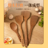 张小泉木质锅铲家用鸡翅木不粘锅专用耐高温汤饭勺子炒菜铲子8138