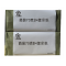 八桂鸿联B4 70G复印纸 试卷用纸 绘画纸 办公打印纸