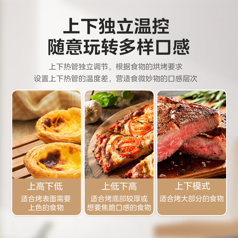 美的遇见系列家用多功能电烤箱大容量/独立控温/搪瓷内胆/热风循环 PT3530W-D 35L