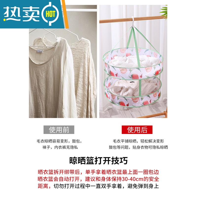 敬平晾衣篮晒袜子器晒衣网平铺晾衣架衣服篮子网兜篮晾毛衣晾晒衣网 45CM小号双层有围[粉色桃子]晒衣篮高清大图