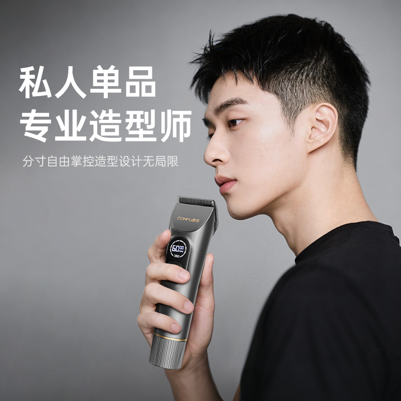 康夫(CONFU)电推子剃头理发器电动理发推子专业理发工具全套成人电推剪家用儿童理发剪刀T131