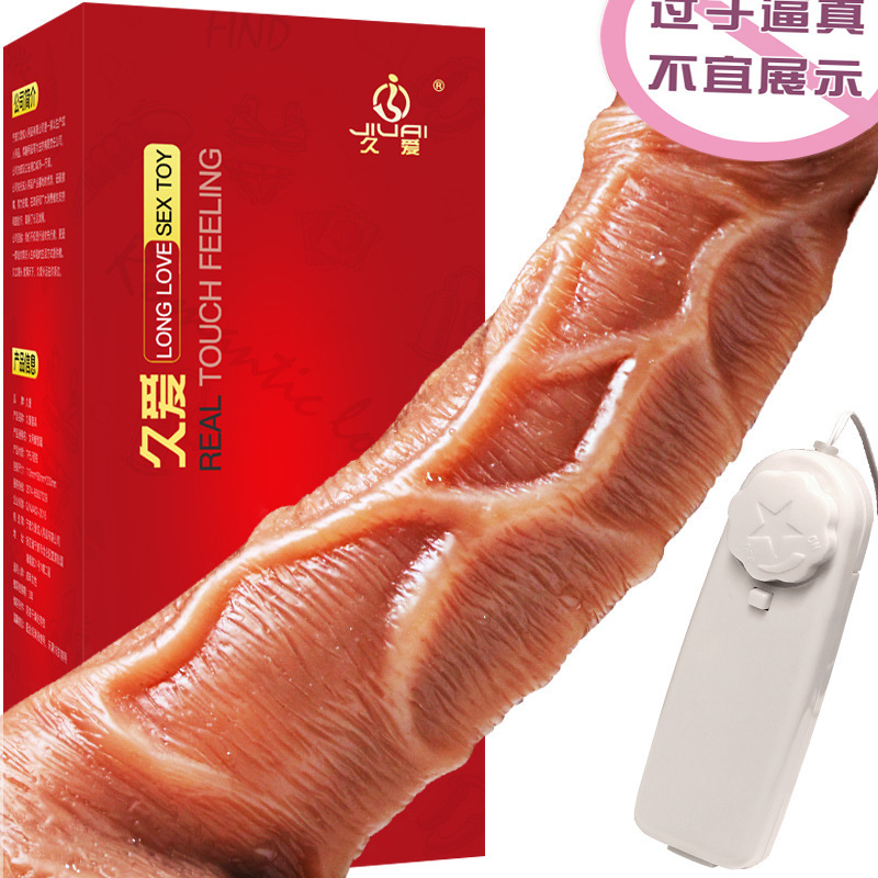 孤独求败-硅胶USB款 久爱硅胶摇摆王炮机假jj阳具自慰自动仿真电动阳具成人情趣性用品成人情趣用品高清大图